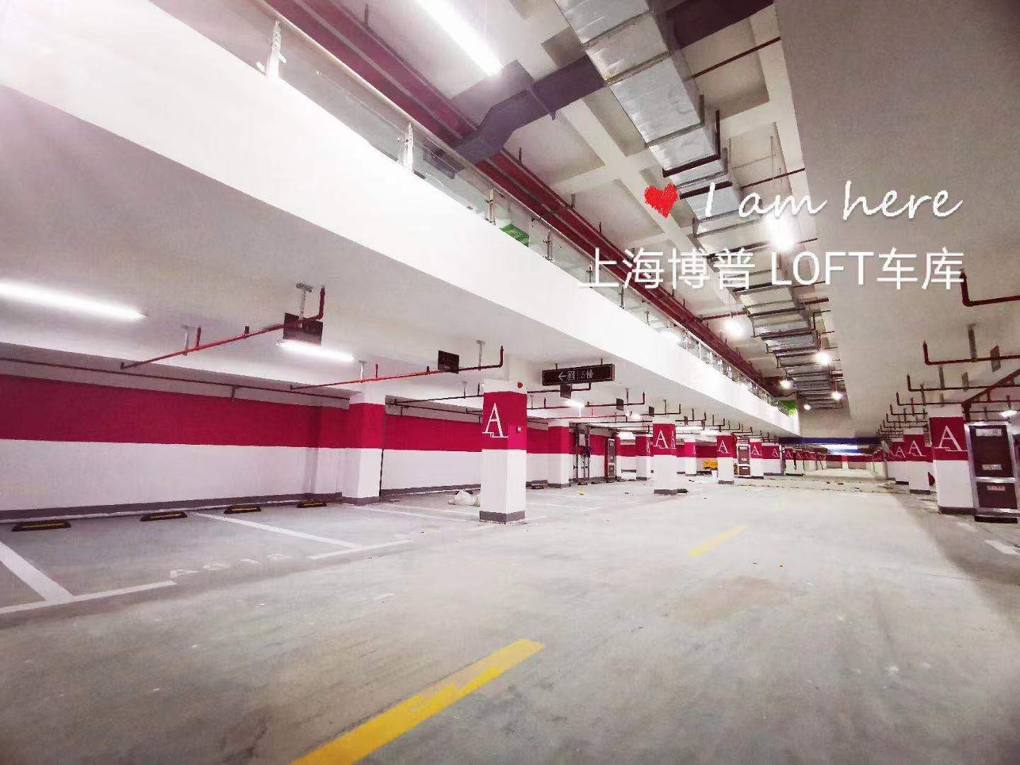 张家口已交竣的绿城豪华LOFT专利车库效果惊艳！